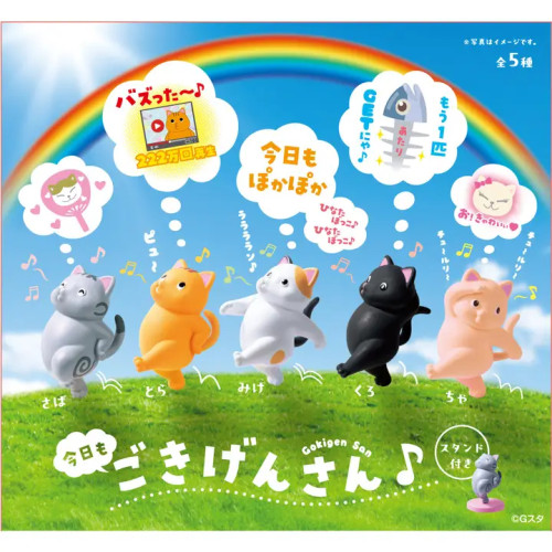Kyomo Gokigen San - Having a Great day Today! Blind Box