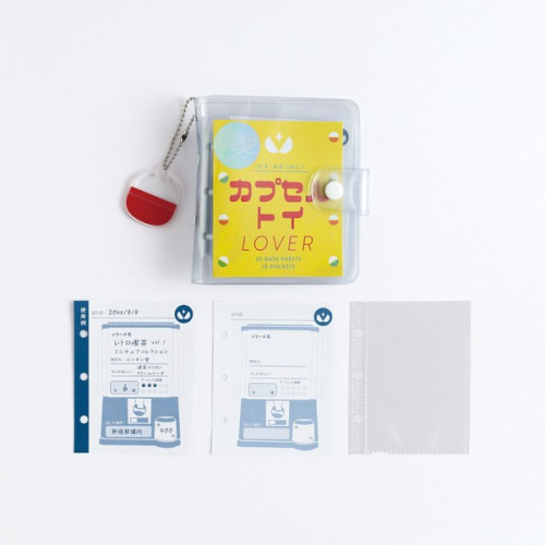 Capsule Toy Lover Diary