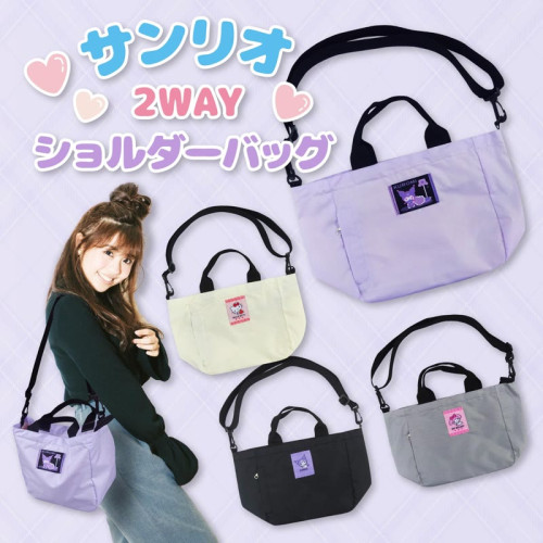 Sanrio Japan 2-Way Shoulder Bag