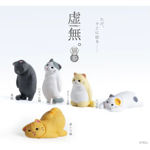 Kyomu Neko - Feel Nothing Cat Series 3 Blind Box