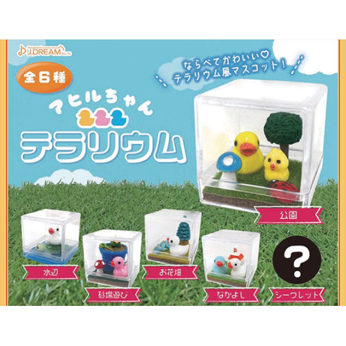 Ahiru-chan Duck Terrarium Miniature Gachapon
