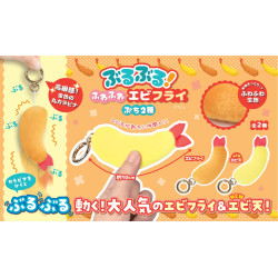 Buru Buru! Ebi Fry - Vibrating Fried Shrimp Charm
