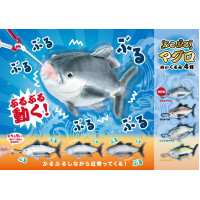 Buru Buru! Maguro - Vibrating Tuna Plush