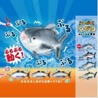 Buru Buru! Maguro - Vibrating Tuna Plush Buru Buru! Maguro - Vibrating Tuna Plush