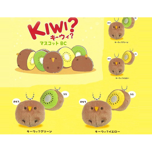 Kiwi? - Fuzzy Mascot Keychain
