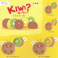Kiwi? - Fuzzy Mascot Keychain Kiwi? - Fuzzy Mascot Keychain
