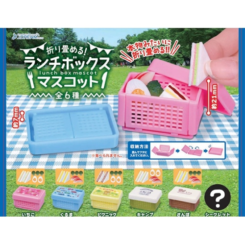 Oritatameru! Collapsible Lunch Box Gachapon