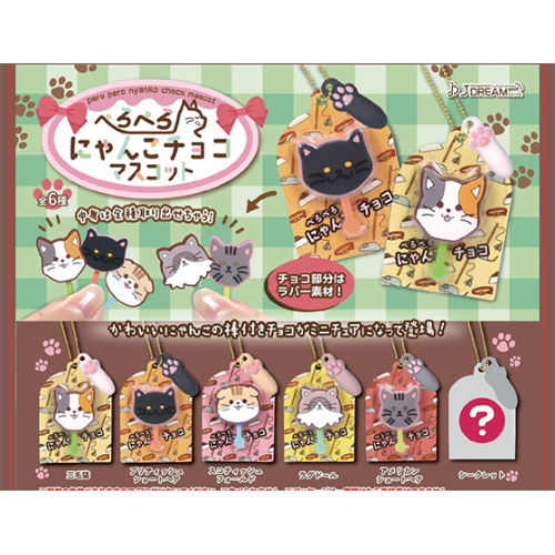 Pero Pero Nyanko Choco Mascot Gachapon