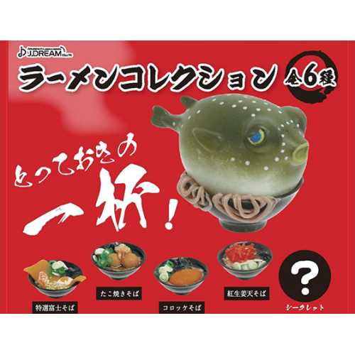 Ramen Collection Miniature Noodle Bowl Gachapon
