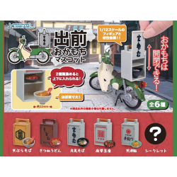 Demae Okamochi  - Delivery Scooter Foodbox Gachapon