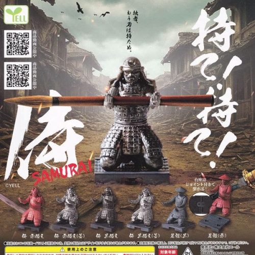 Hold! Hold! Samurai Gachapon