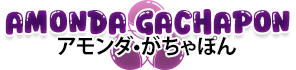 Amonda Gachapon Amonda Gachapon